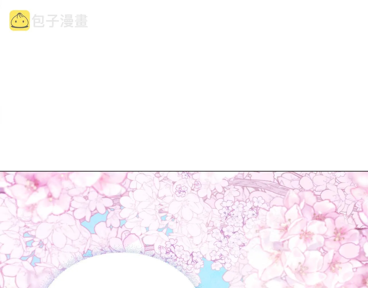 第57话 不爽 第98页
