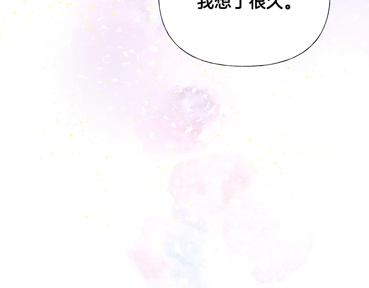 第57话 不爽 第113页