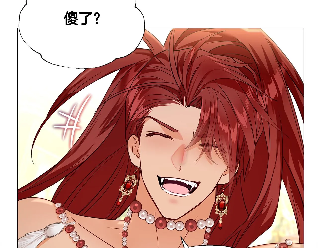 第57话 不爽 第124页