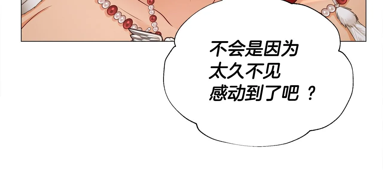 第57话 不爽 第125页