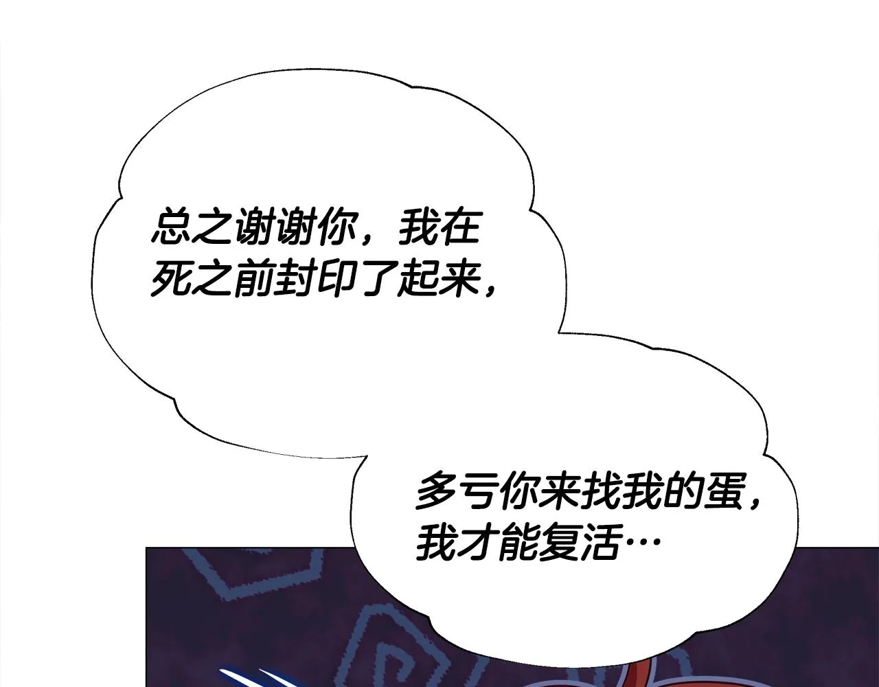 第57话 不爽 第126页