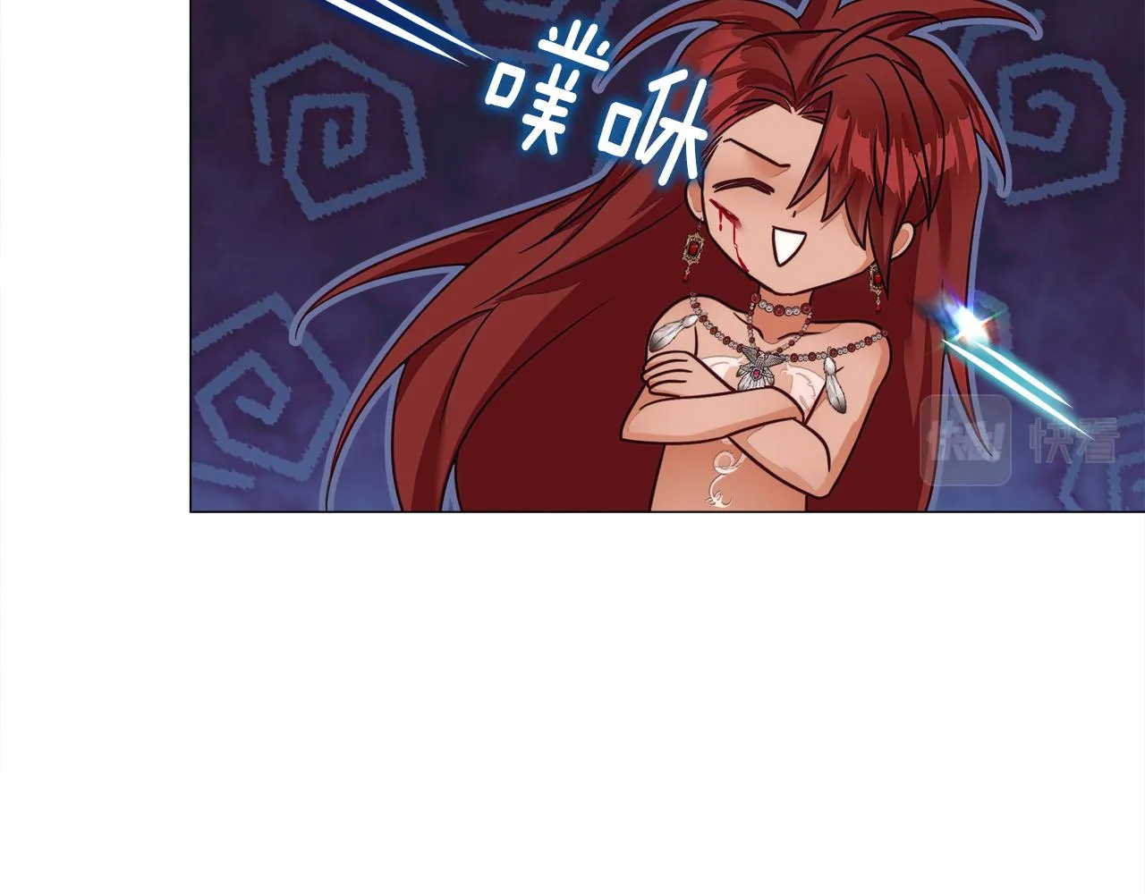 第57话 不爽 第127页