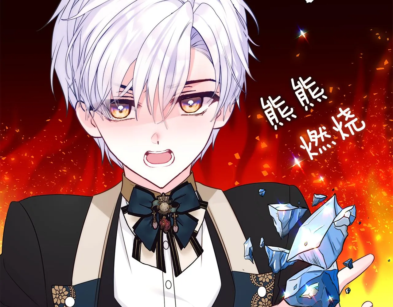 第57话 不爽 第129页