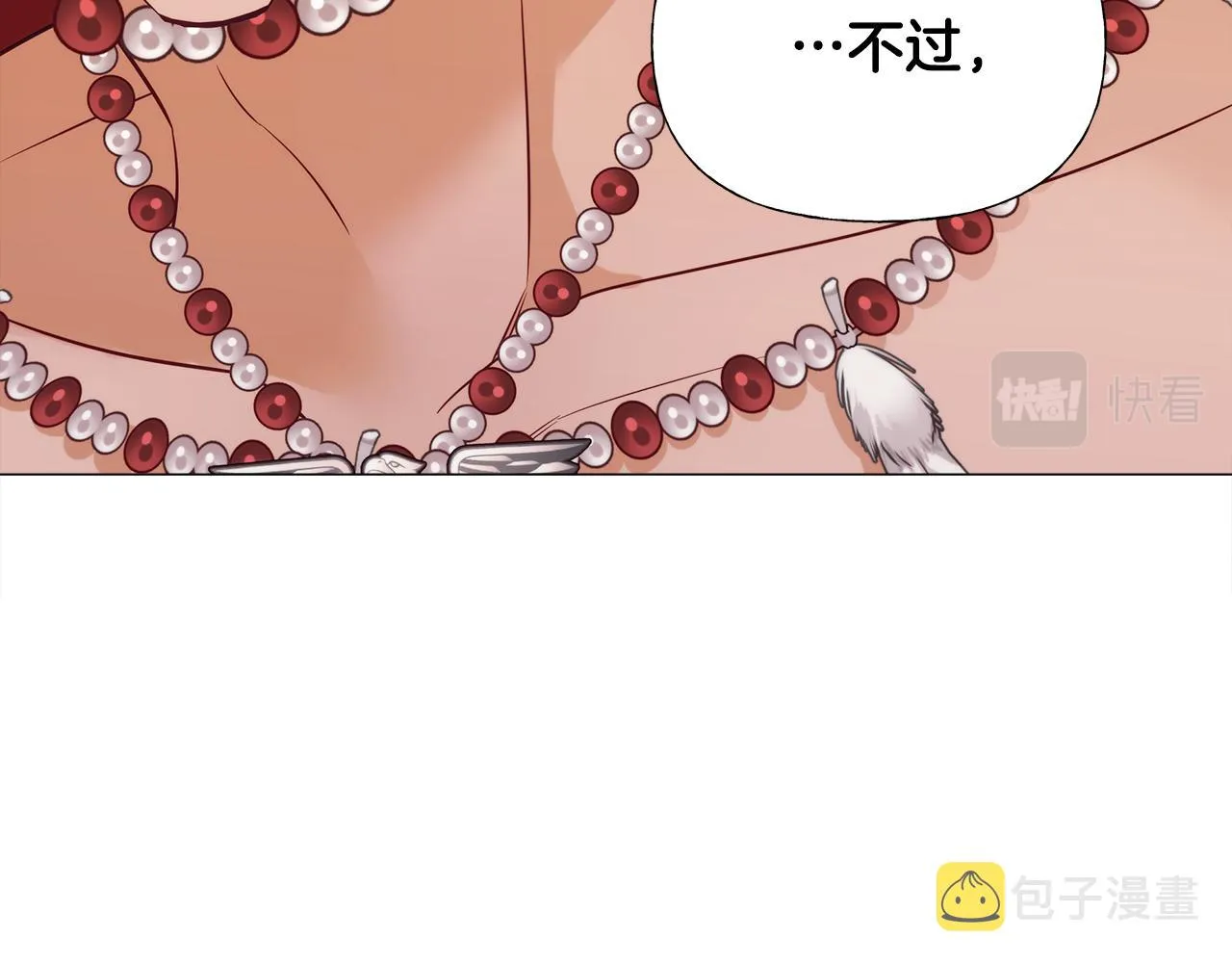 第57话 不爽 第140页