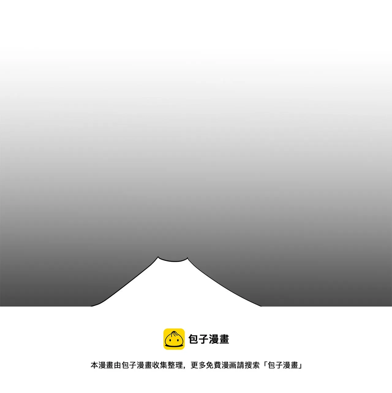 第57话 不爽 第141页
