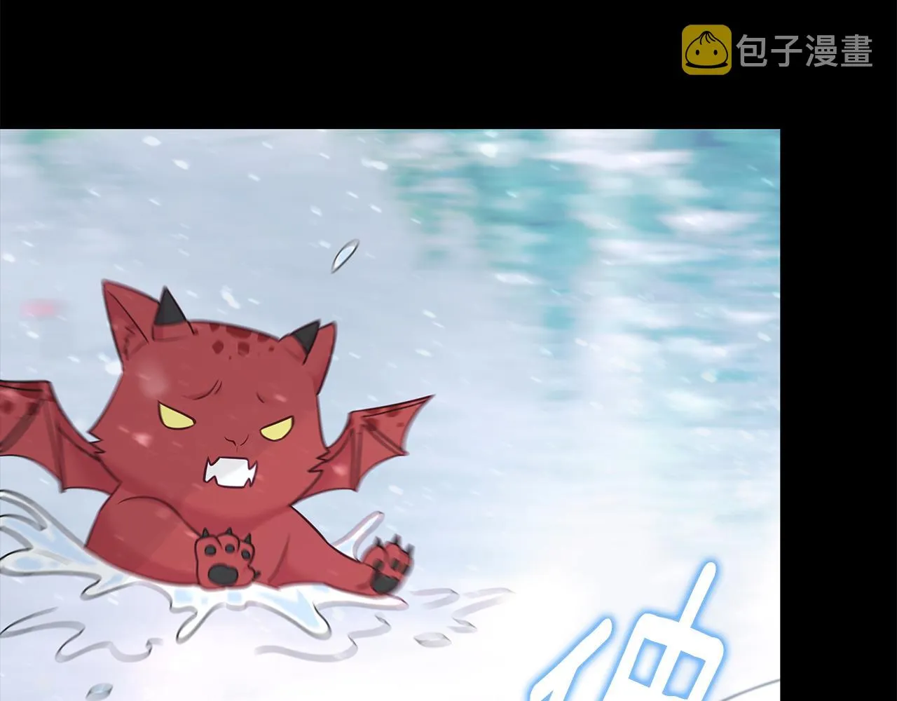 第57话 不爽 第145页