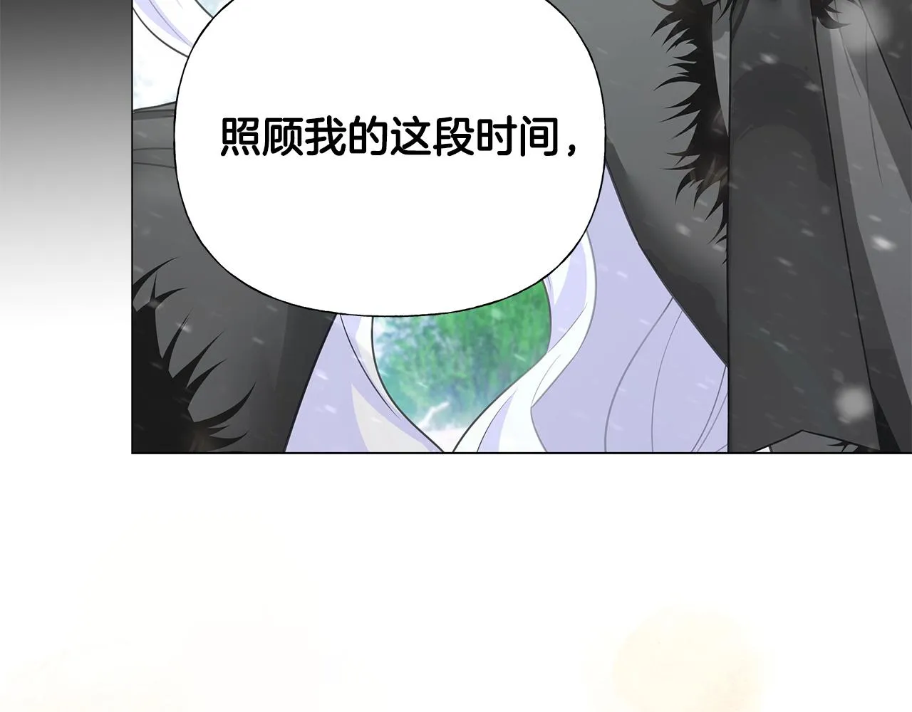 第57话 不爽 第148页
