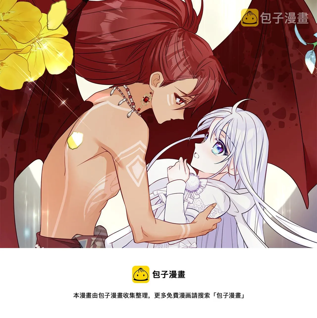 第57话 不爽 第151页