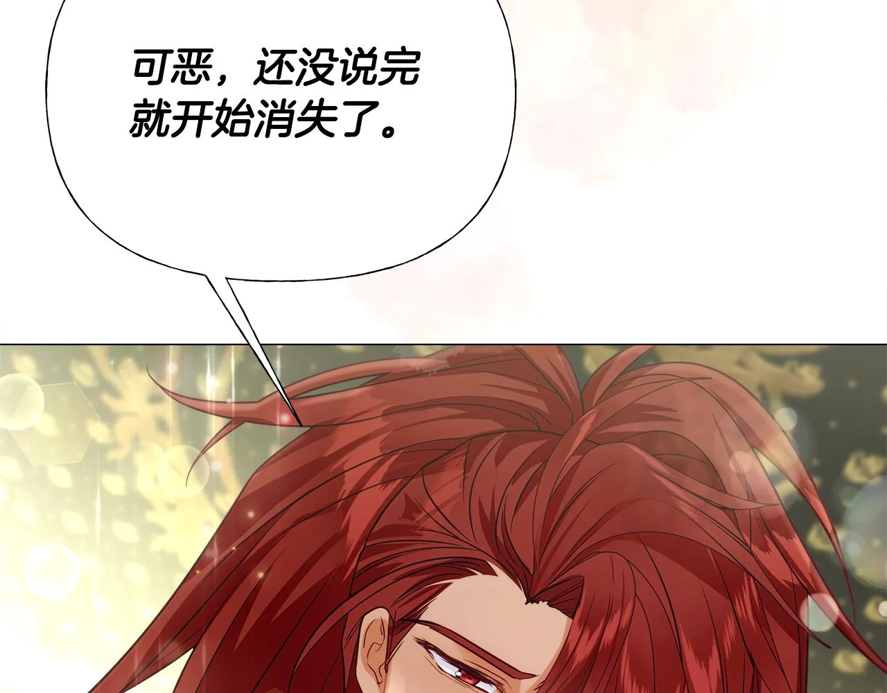 第57话 不爽 第155页