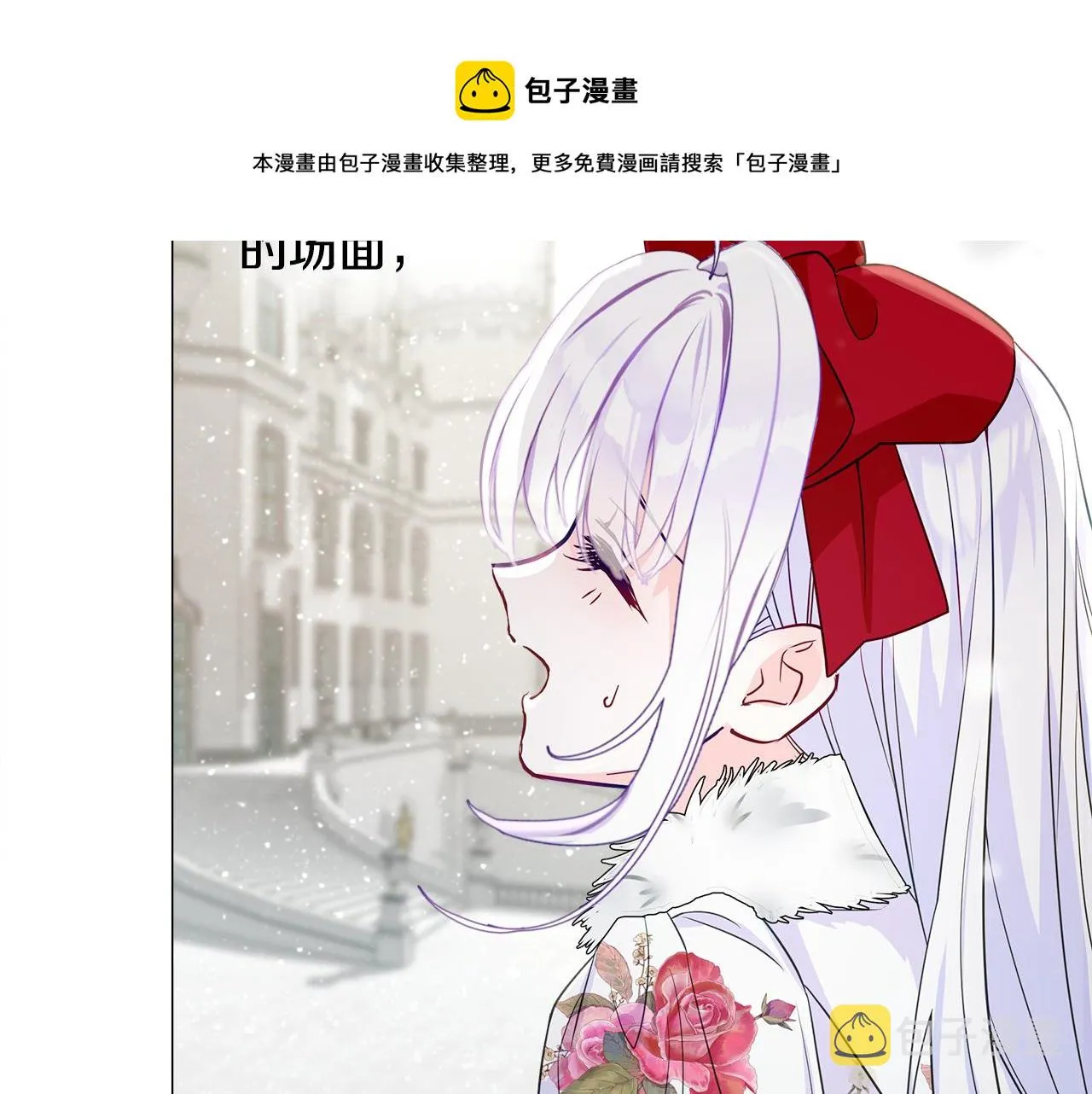 第57话 不爽 第171页