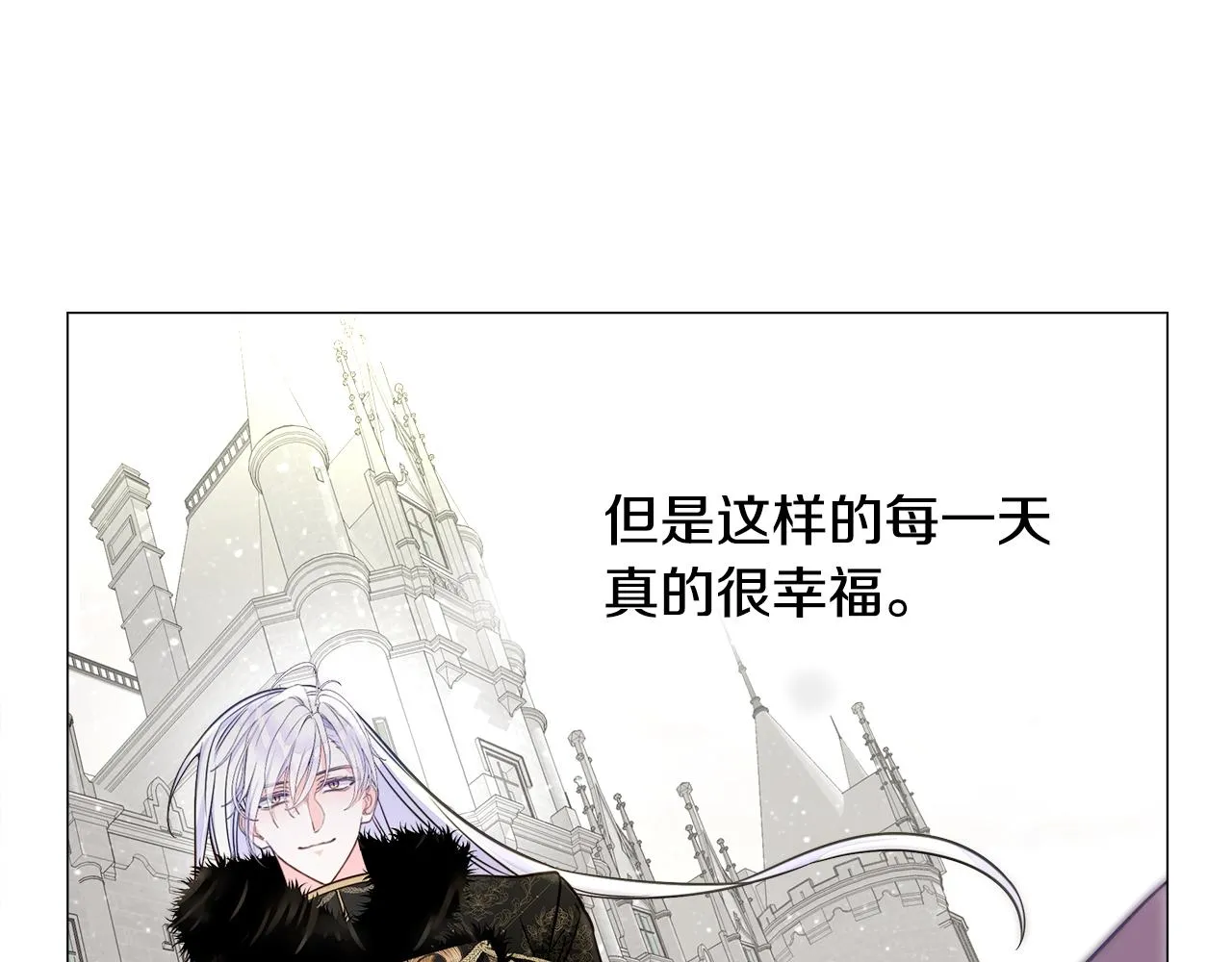 第57话 不爽 第173页