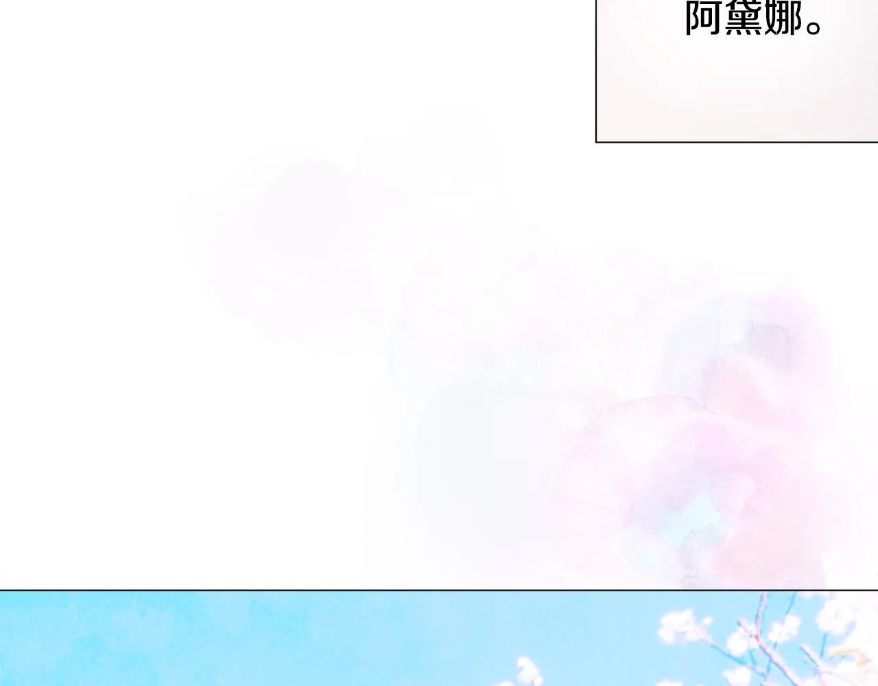 第57话 不爽 第178页