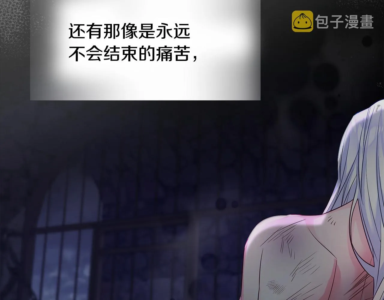 第57话 不爽 第187页