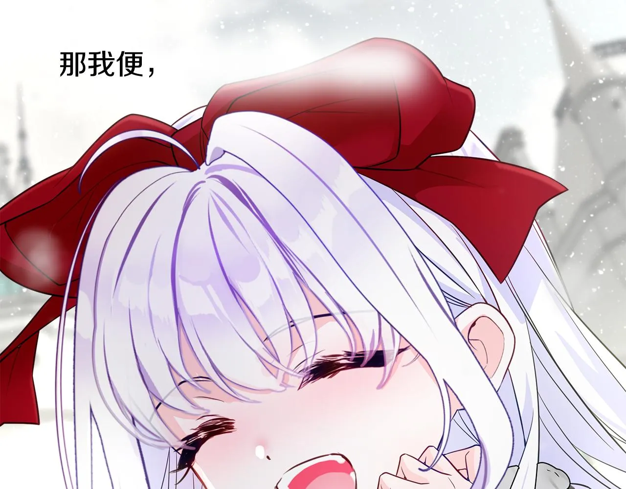 第57话 不爽 第192页