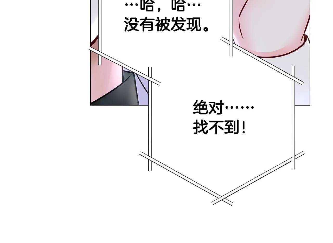 第69话 大乌龙 第21页