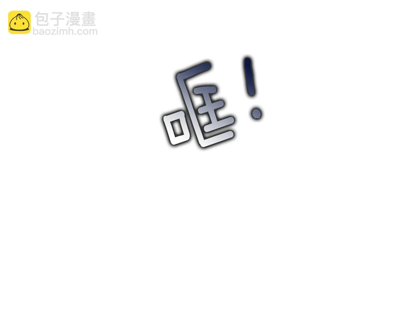 第69话 大乌龙 第22页