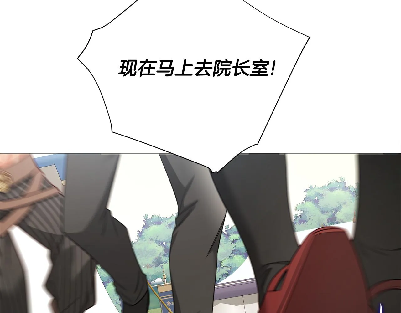 第69话 大乌龙 第28页