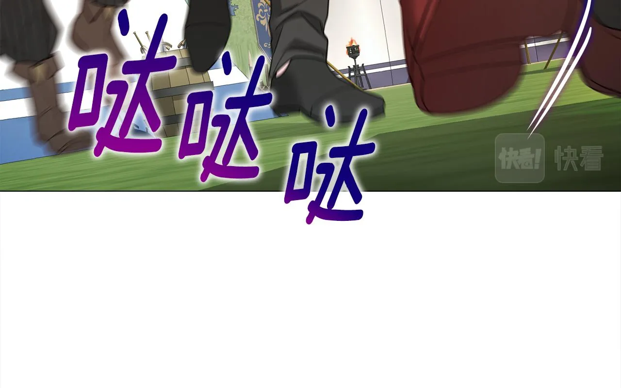 第69话 大乌龙 第29页