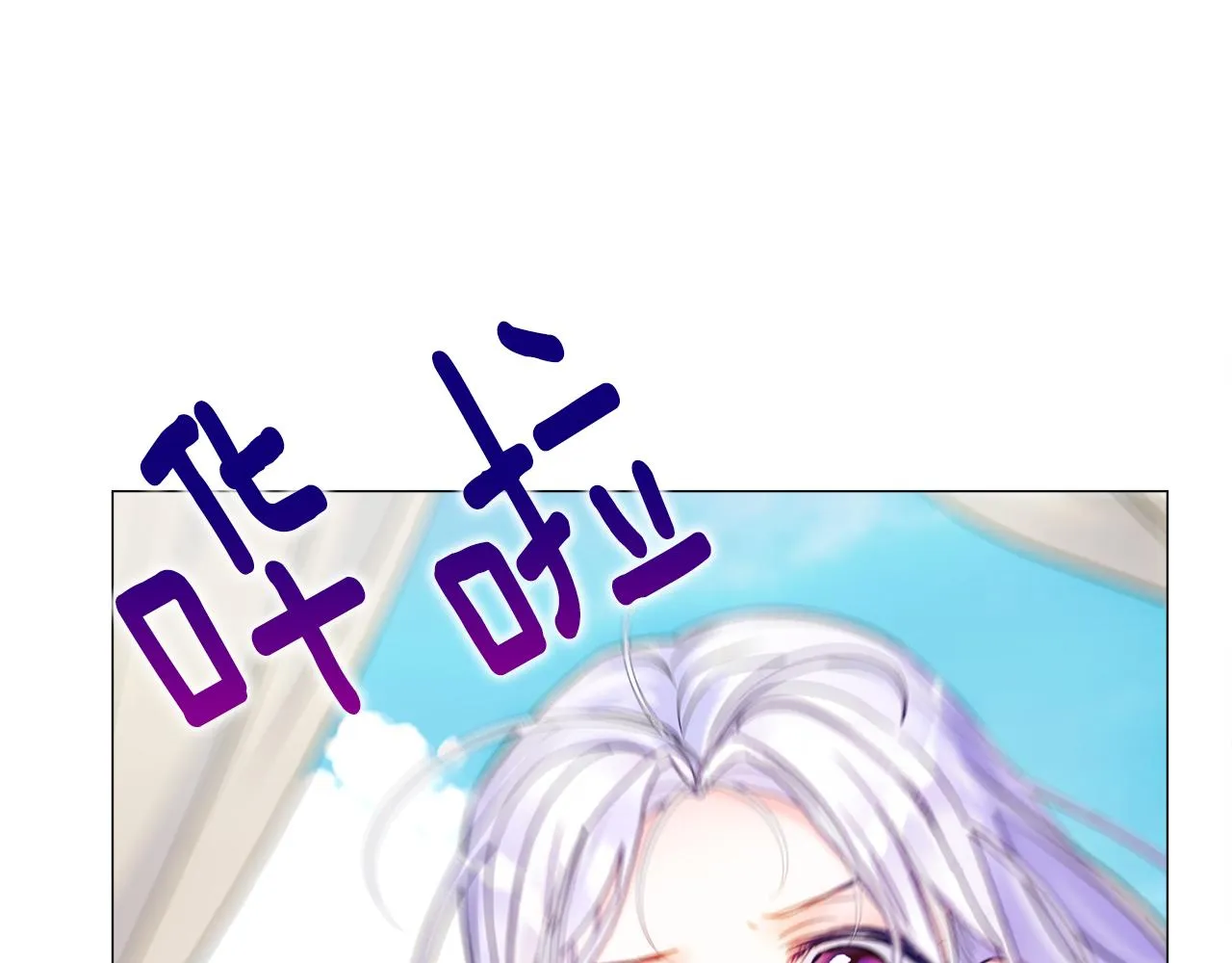 第69话 大乌龙 第30页