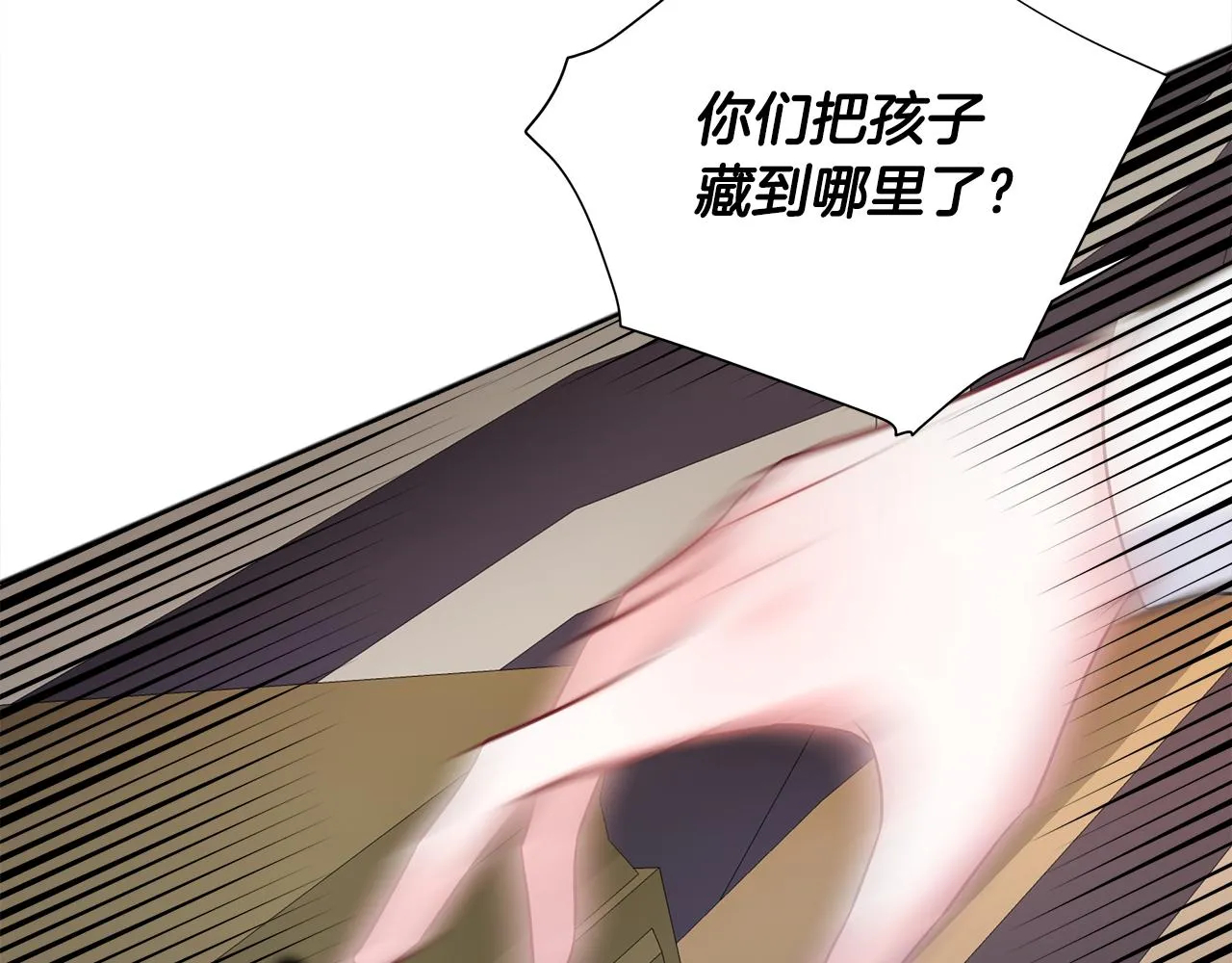 第69话 大乌龙 第37页