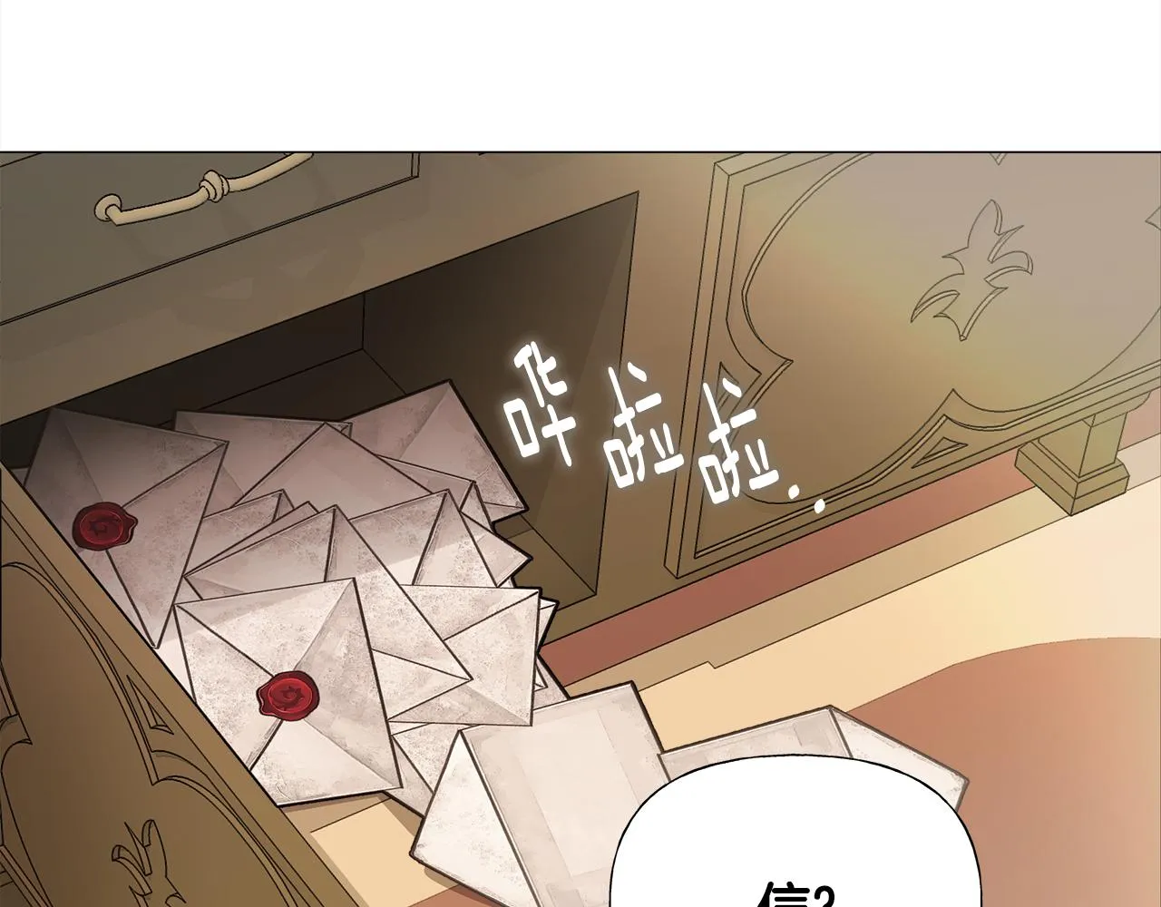 第69话 大乌龙 第46页
