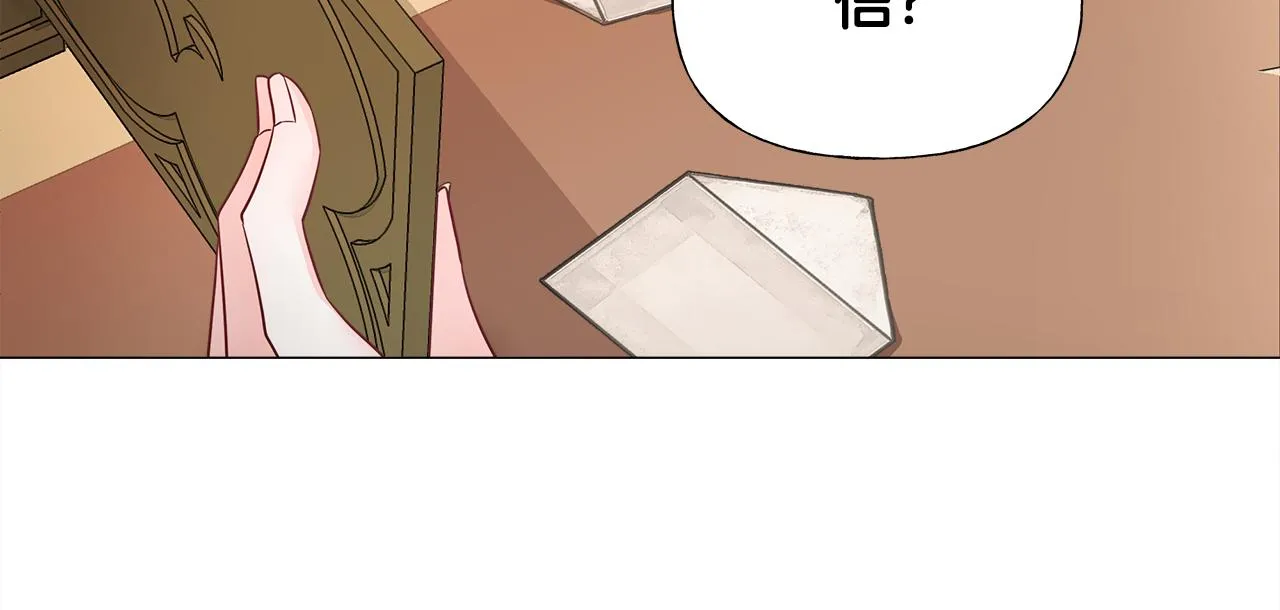 第69话 大乌龙 第47页