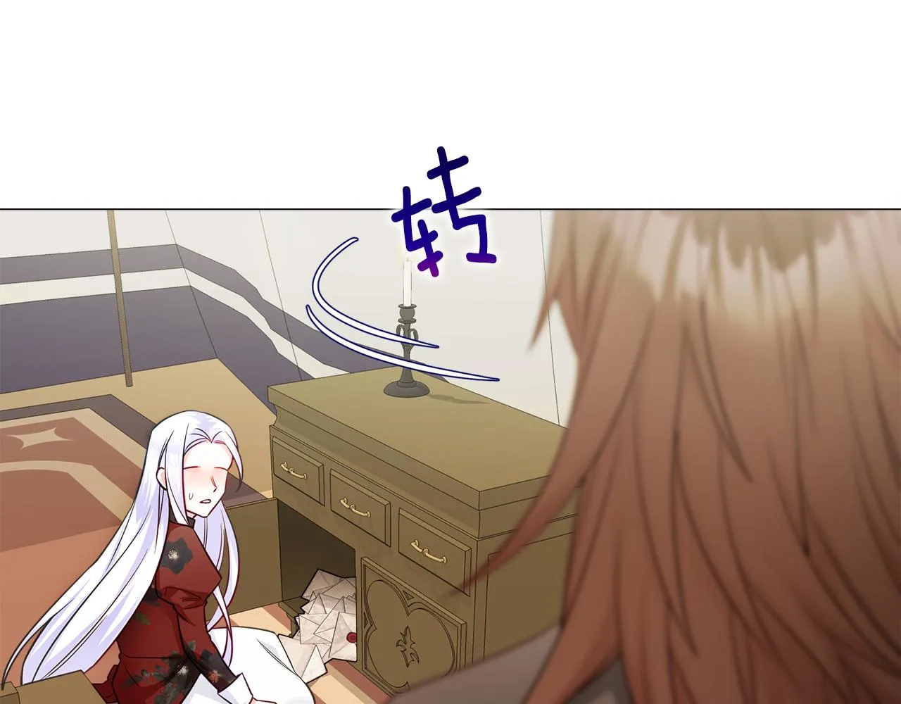 第69话 大乌龙 第48页