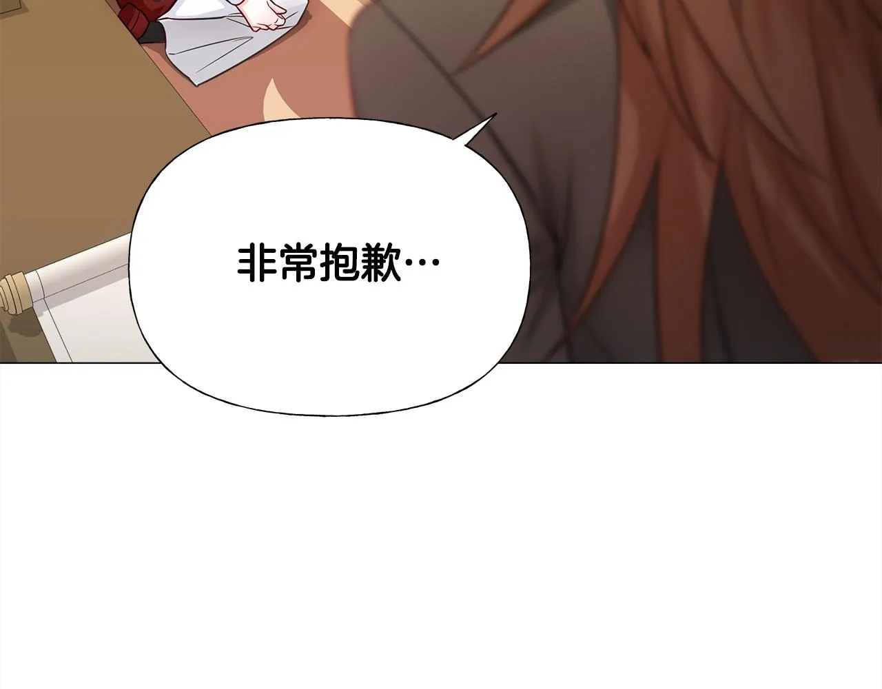 第69话 大乌龙 第49页