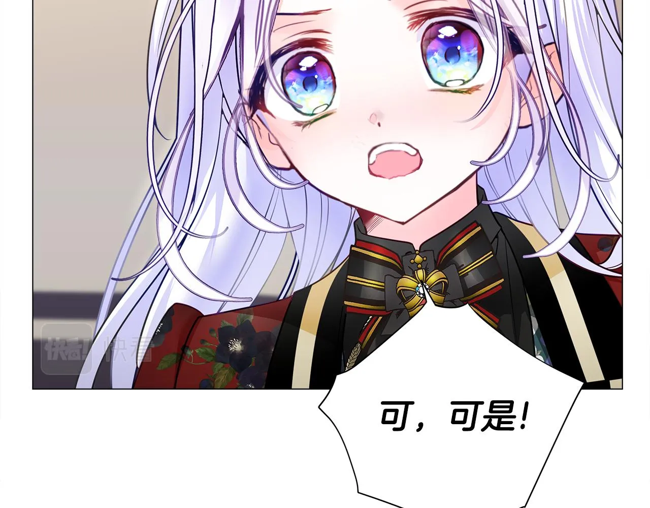 第69话 大乌龙 第59页
