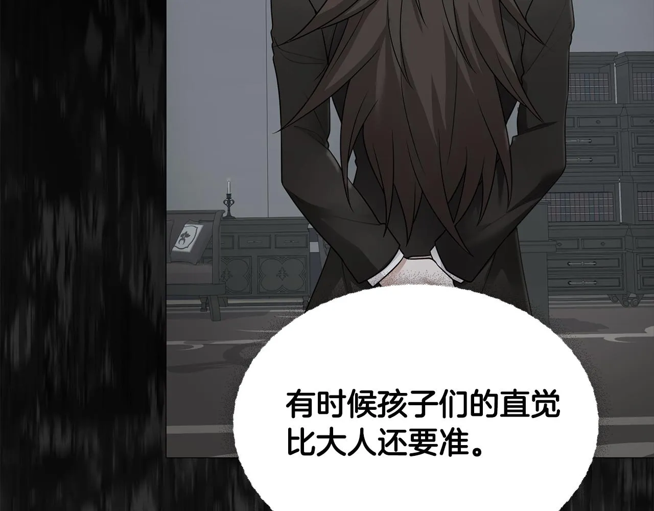 第69话 大乌龙 第63页