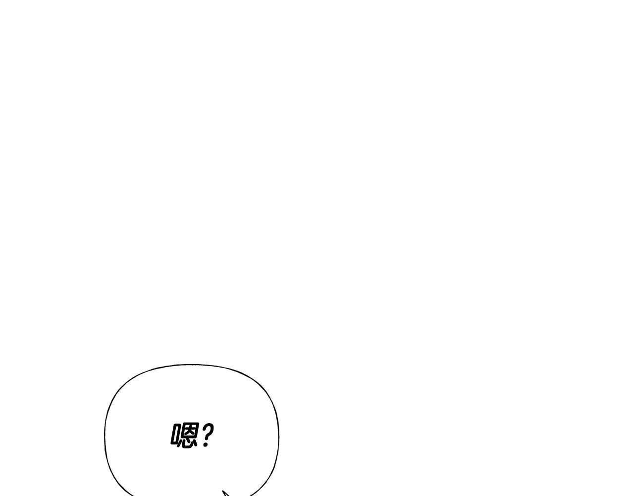 第69话 大乌龙 第74页