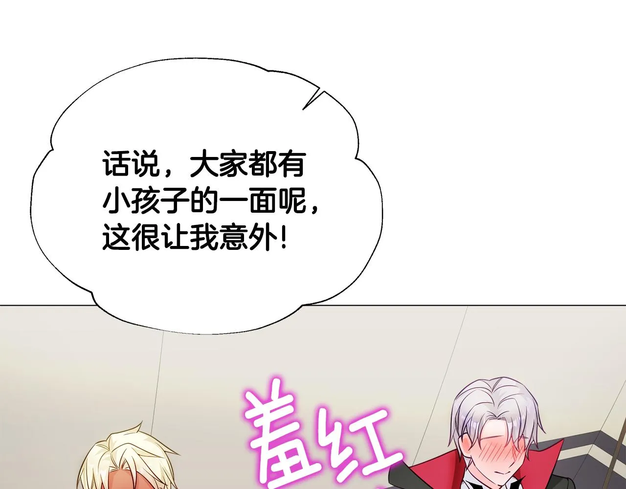 第69话 大乌龙 第102页