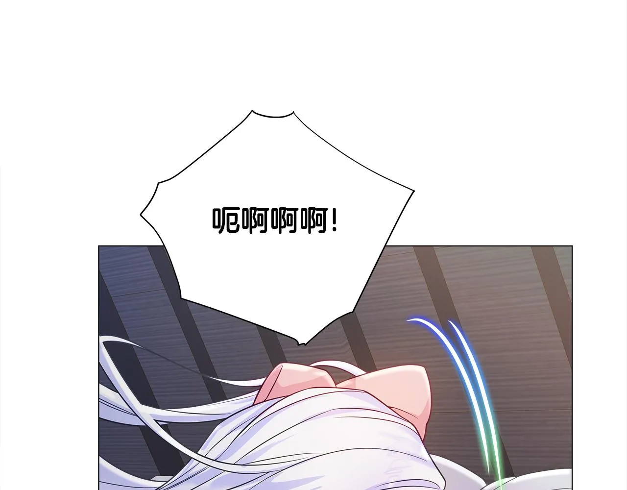 第69话 大乌龙 第105页