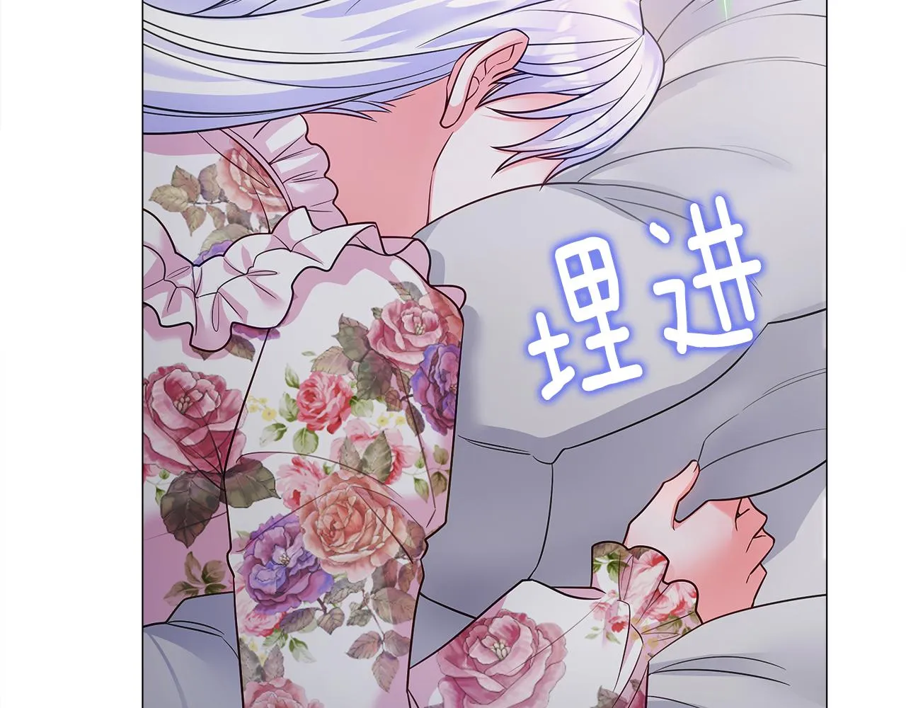 第69话 大乌龙 第106页