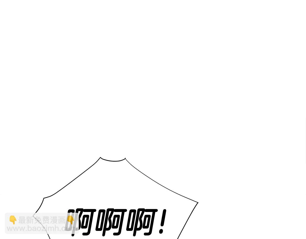 第69话 大乌龙 第135页