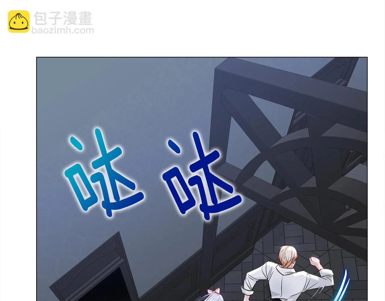 第69话 大乌龙 第139页