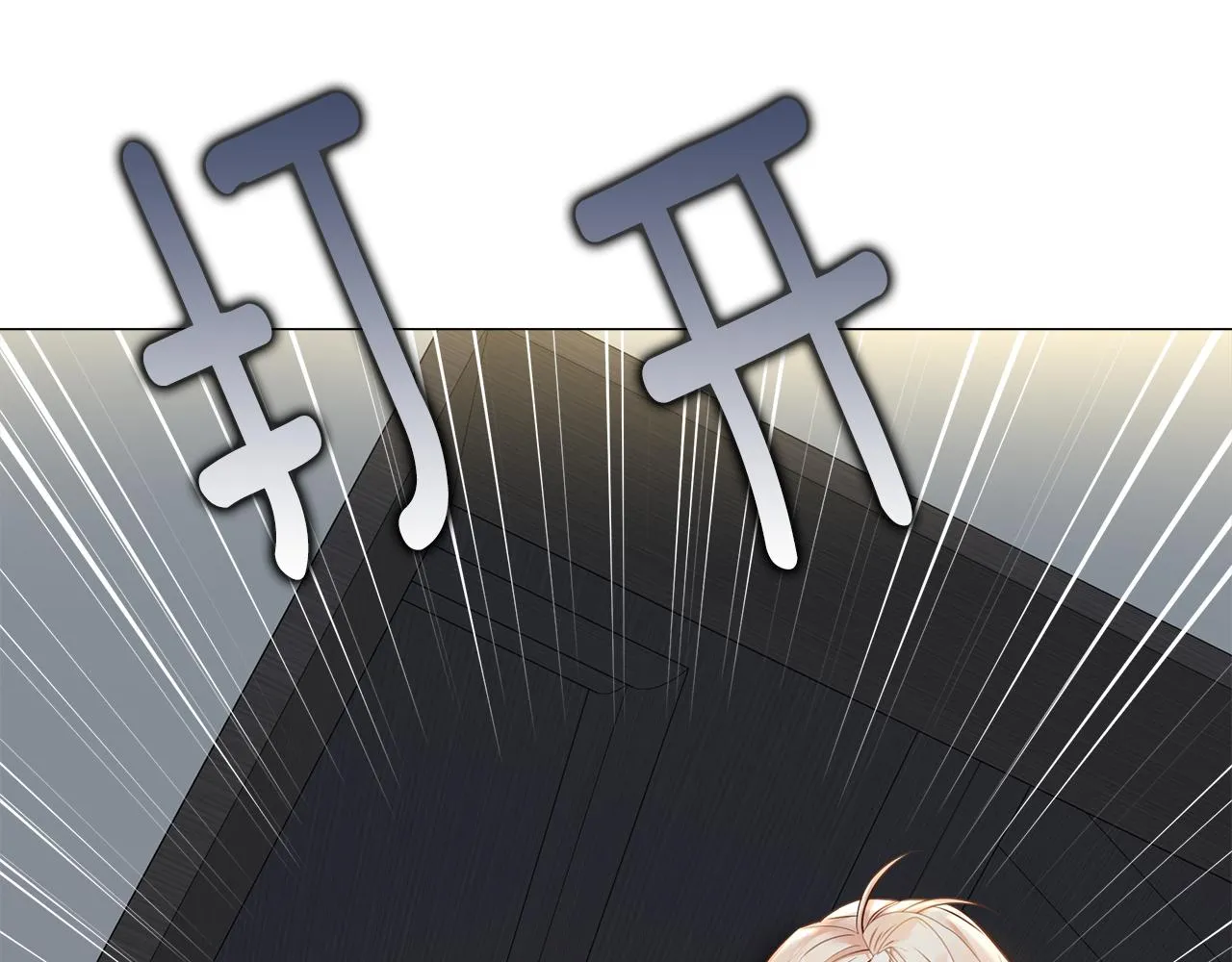 第69话 大乌龙 第143页