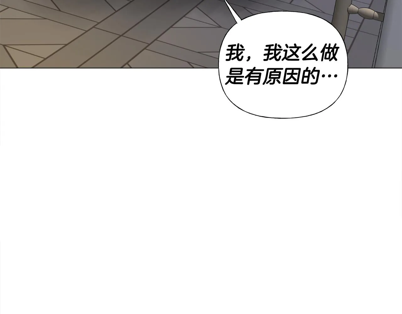 第69话 大乌龙 第148页