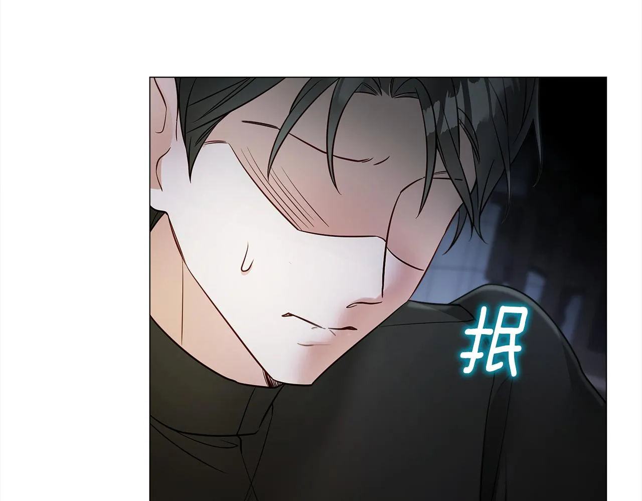 第69话 大乌龙 第149页