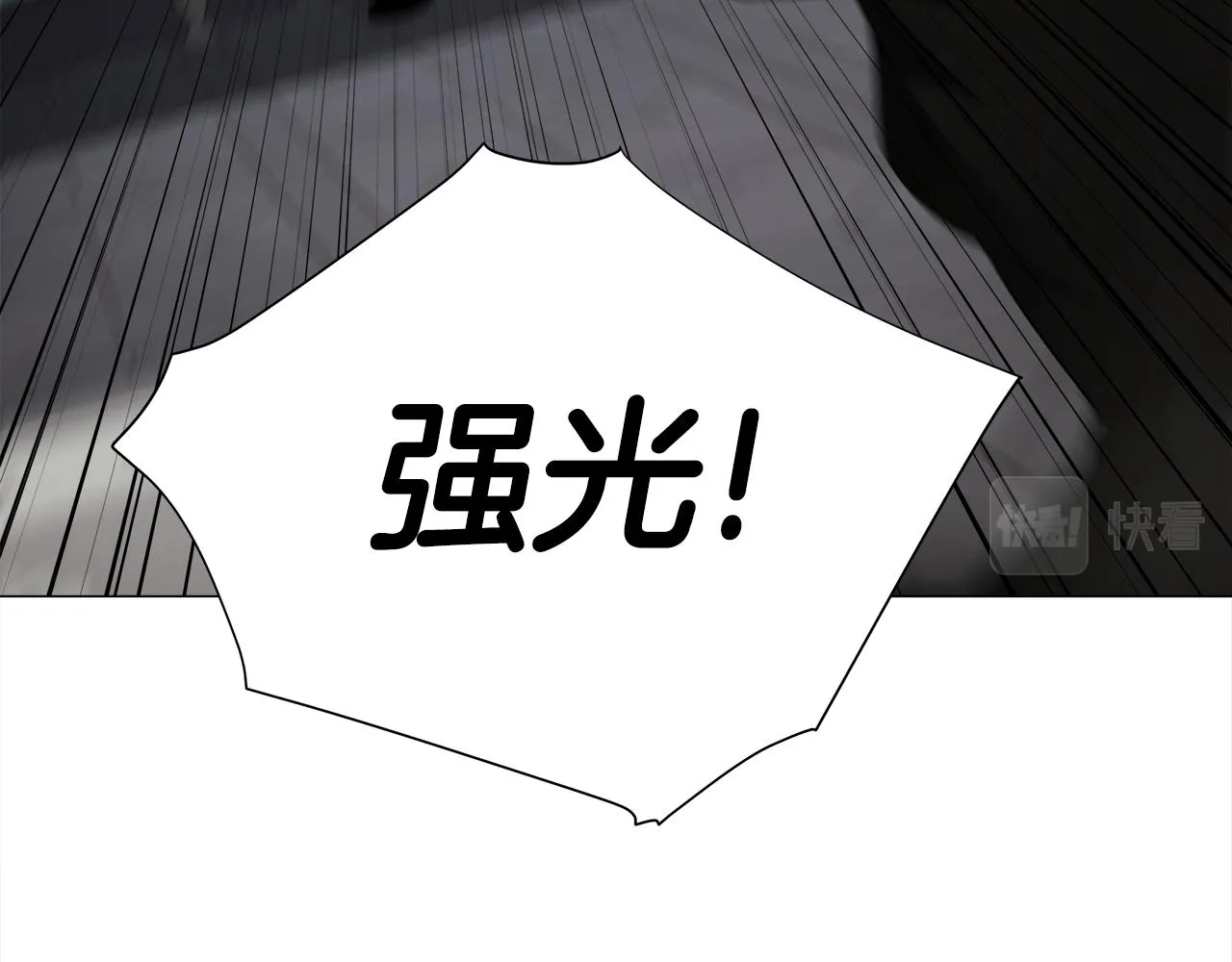 第69话 大乌龙 第154页