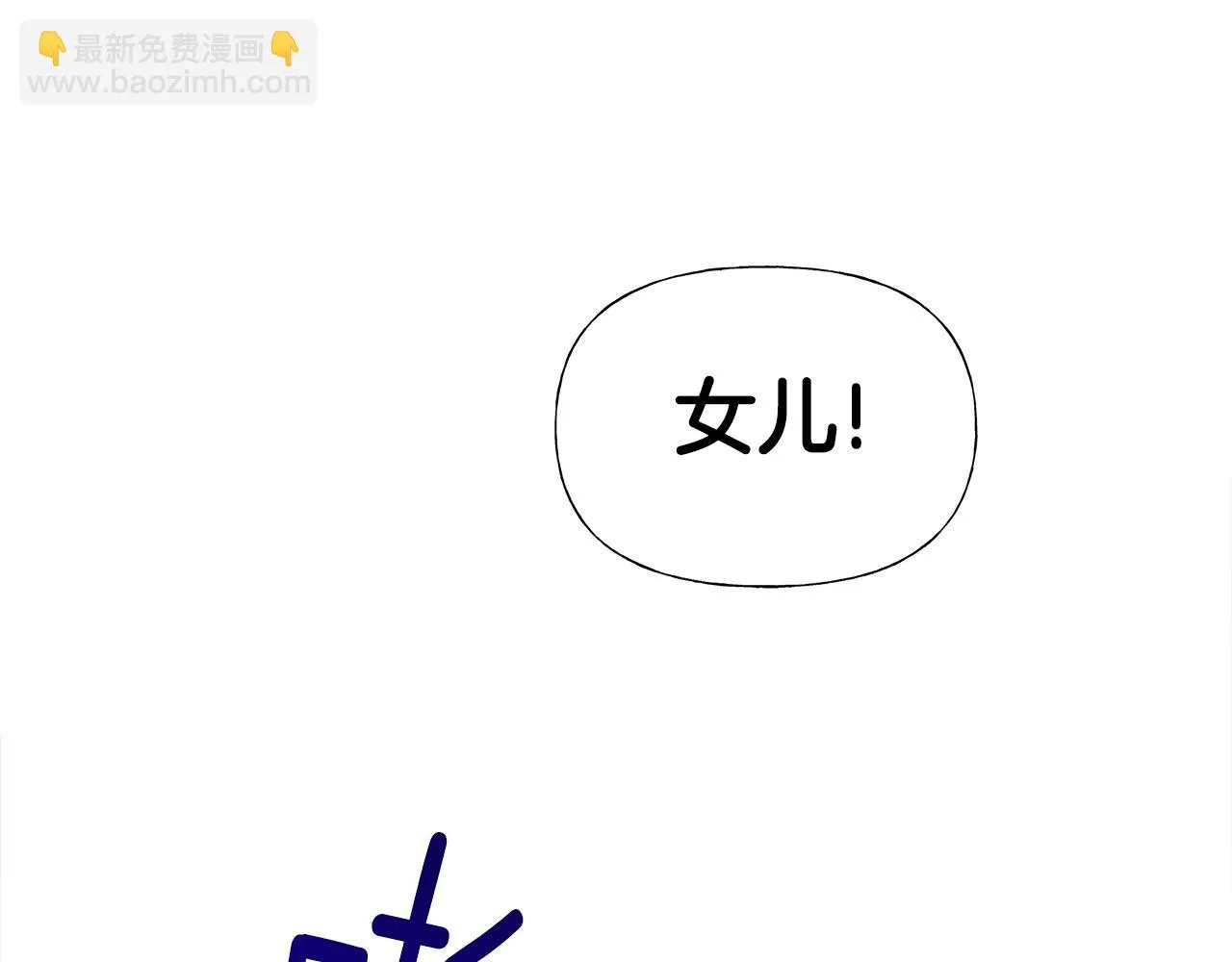 第69话 大乌龙 第156页