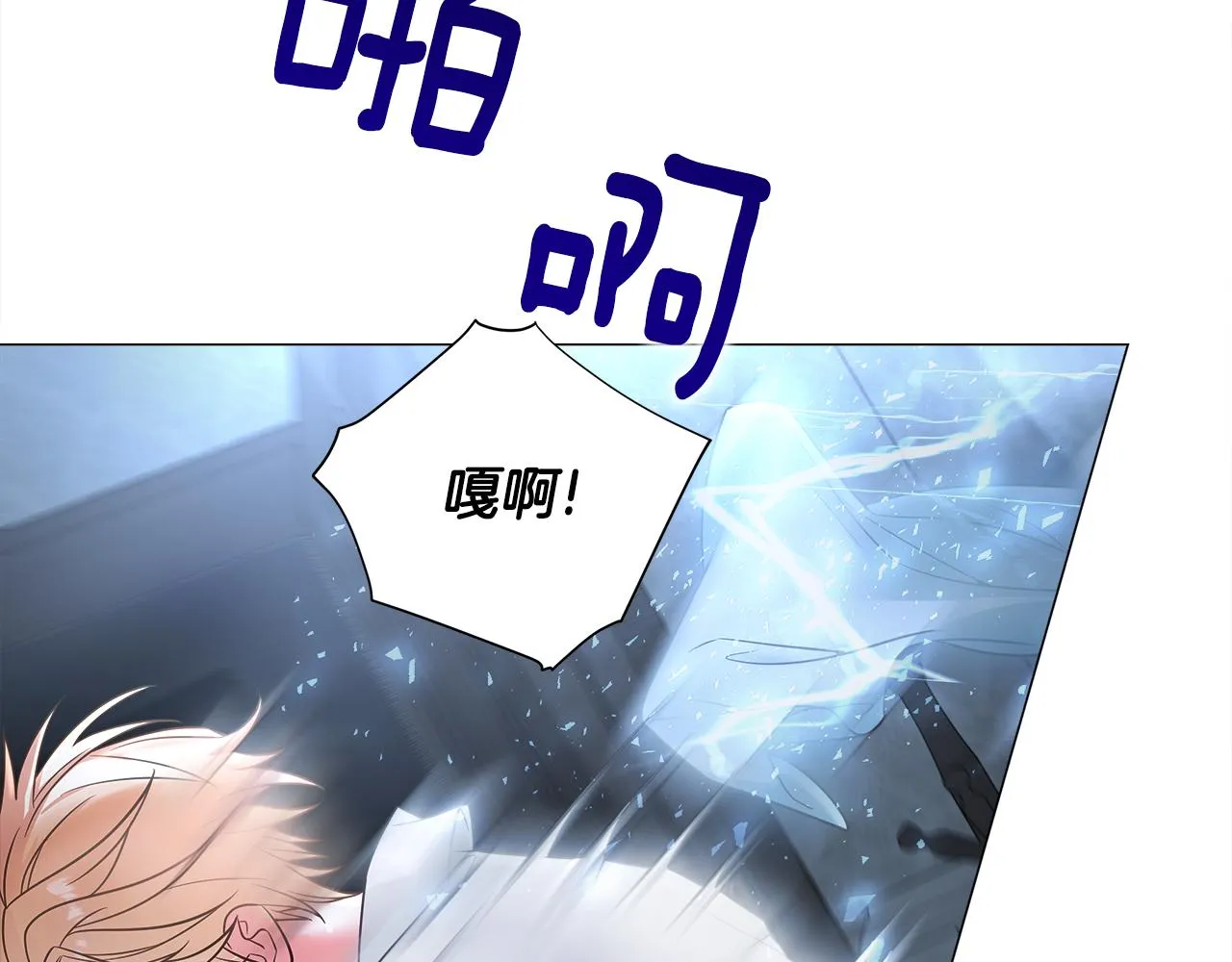 第69话 大乌龙 第157页