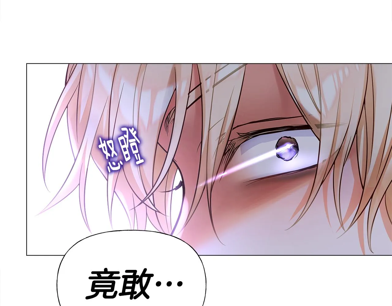 第69话 大乌龙 第159页
