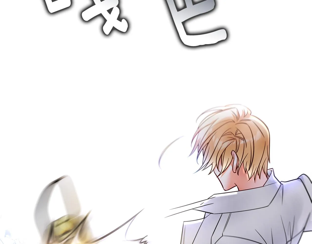 第69话 大乌龙 第162页