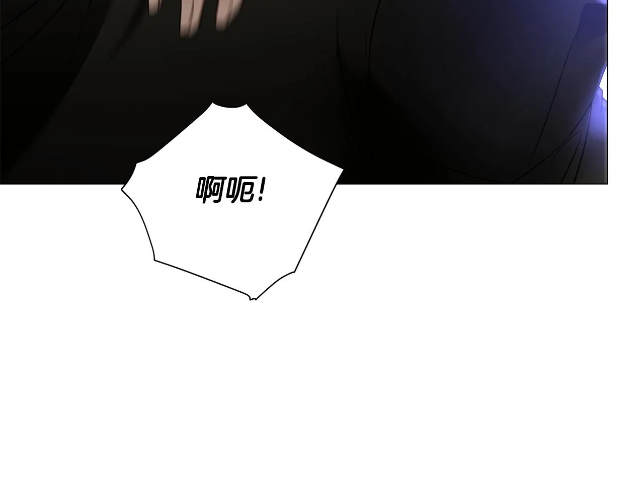 第69话 大乌龙 第173页