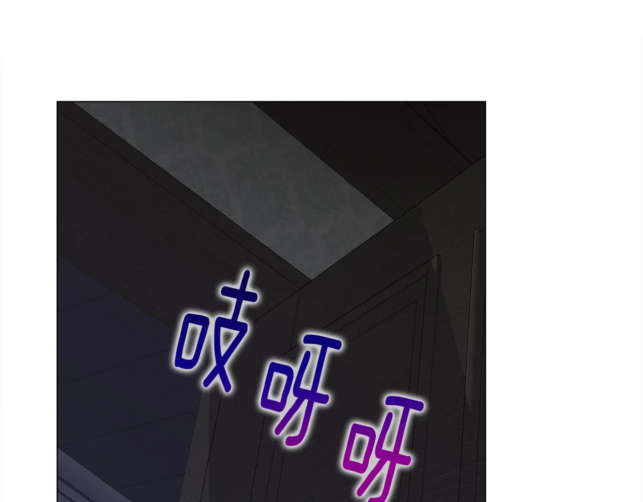 第69话 大乌龙 第177页