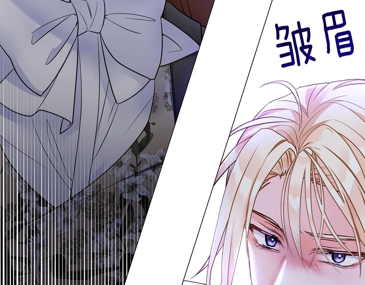 第69话 大乌龙 第187页