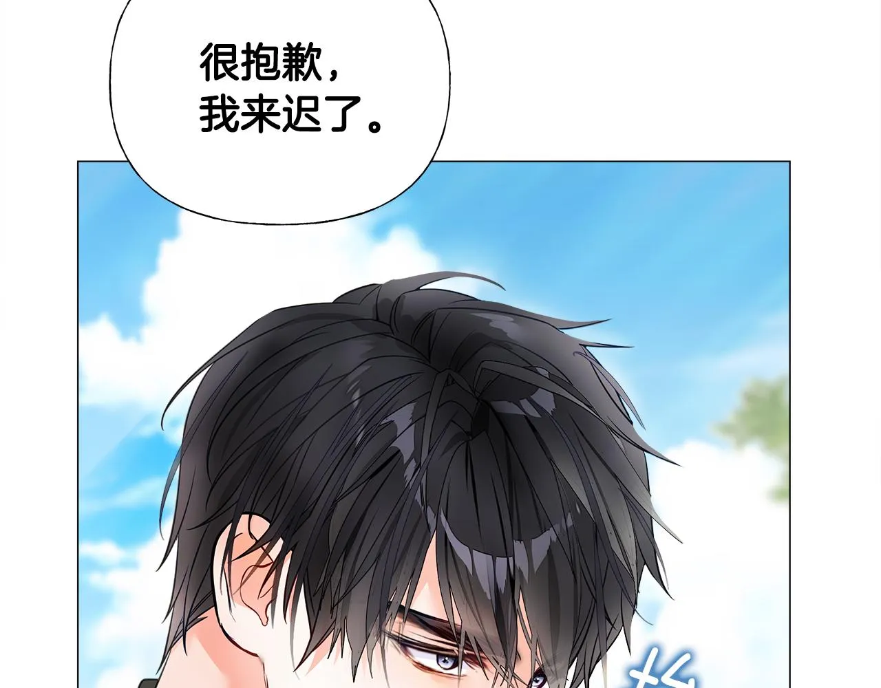 第70话 再次反转 第22页