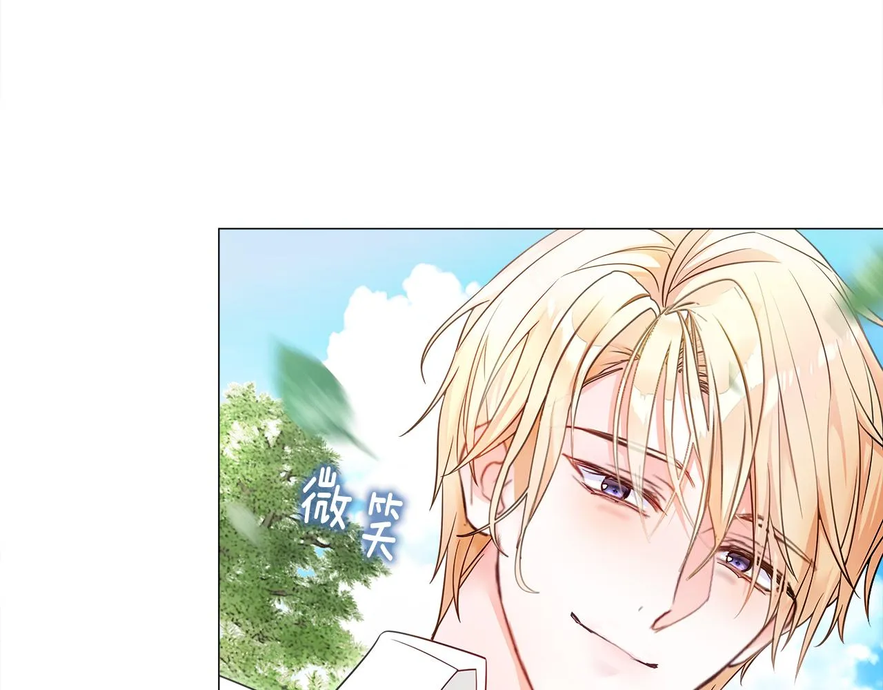 第70话 再次反转 第41页