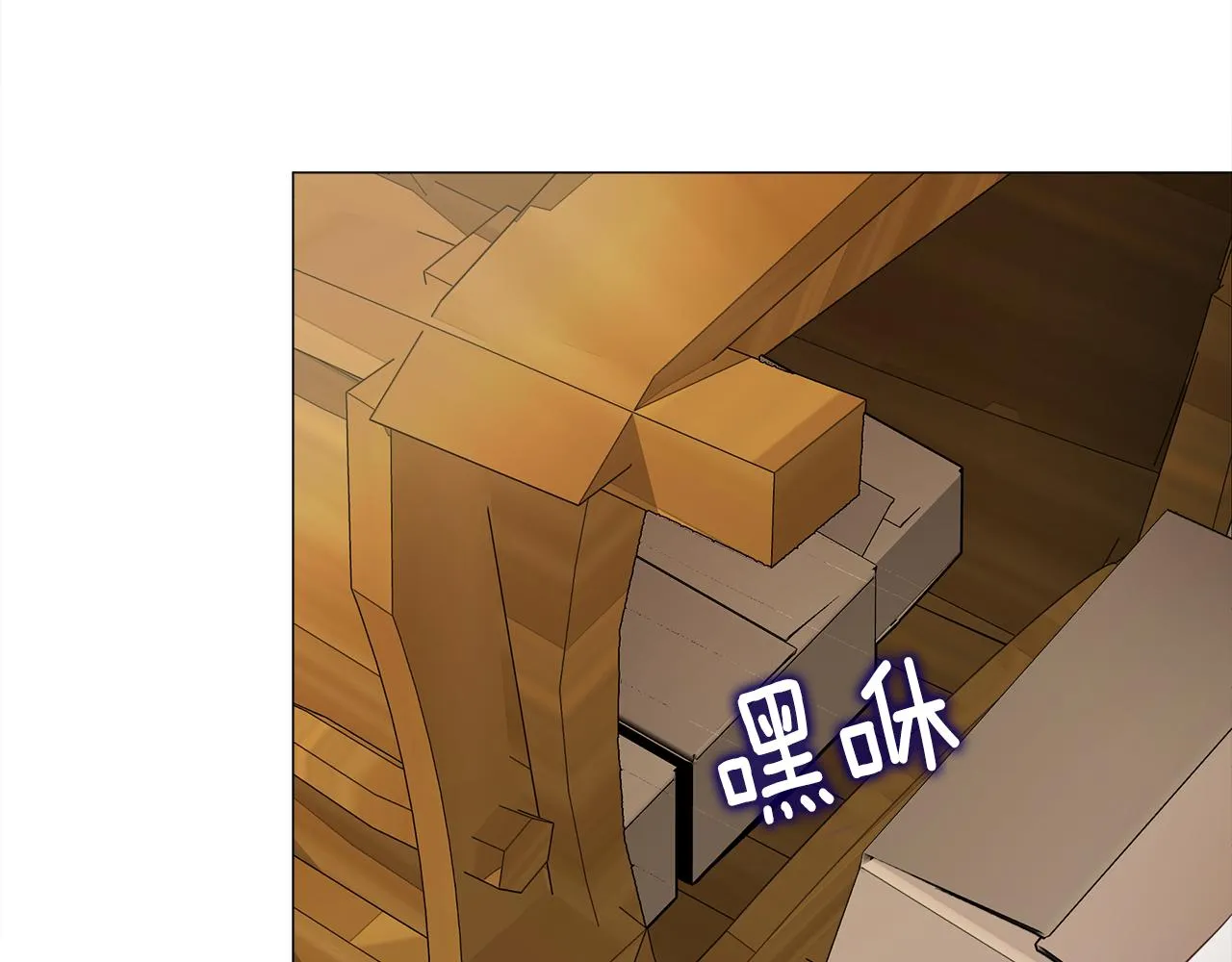 第70话 再次反转 第46页